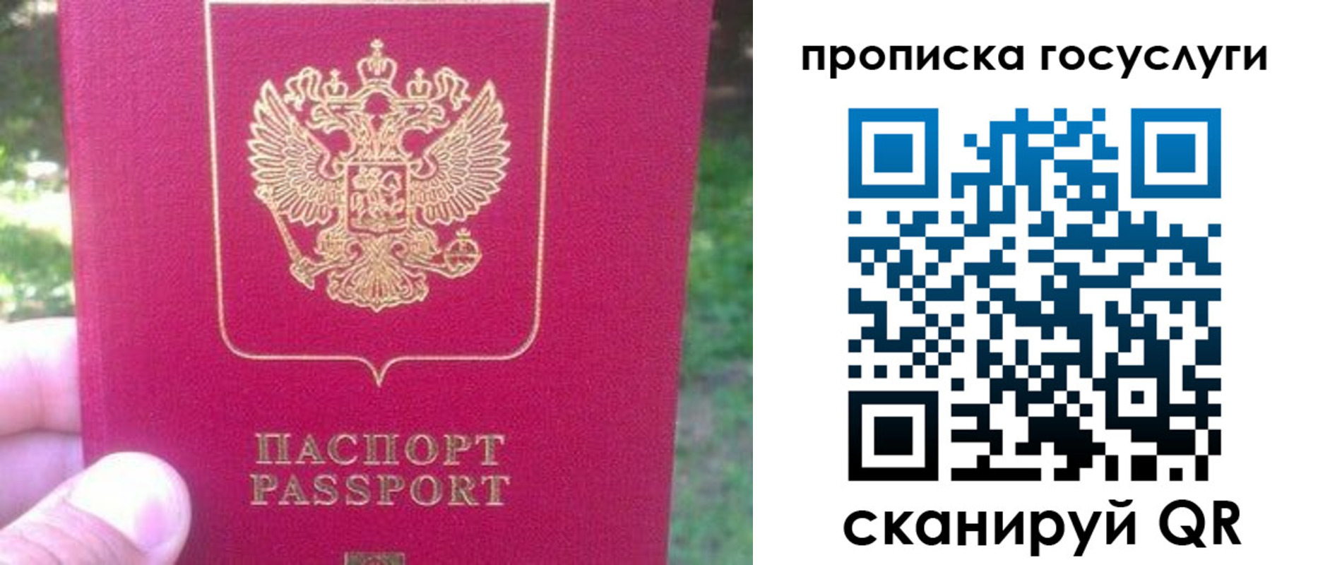 временная регистрация собственник в Серпухове