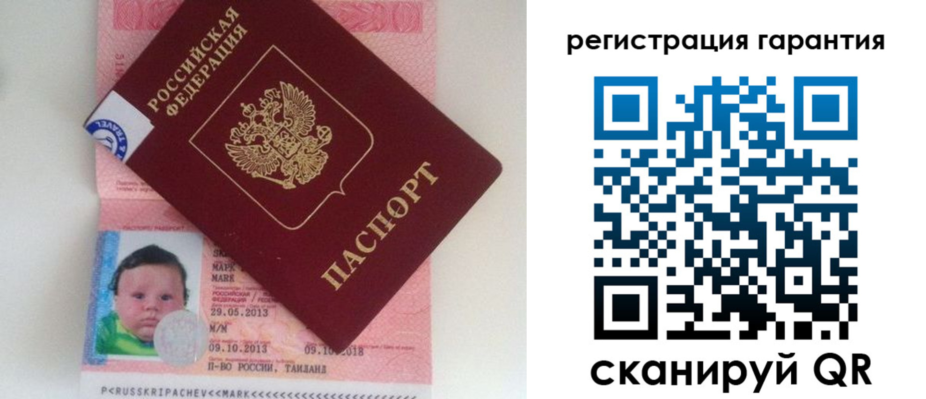 прописка в Серпухове