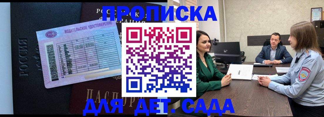 миграционный учет в Серпухове