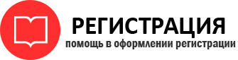 прописка в Серпухове id703097